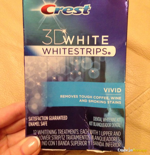 Отбеливающие полоски для зубов Crest 3D White Vivid