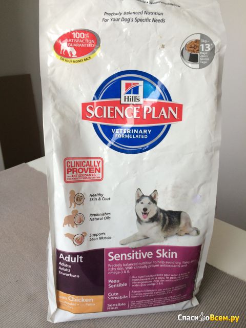 Сухой корм для собак Hill's Science Plan Sensitive Skin