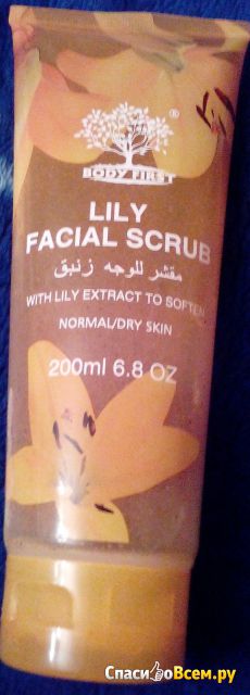 Скраб для лица "Body first" lily facial scrub для нормальной и сухой кожи