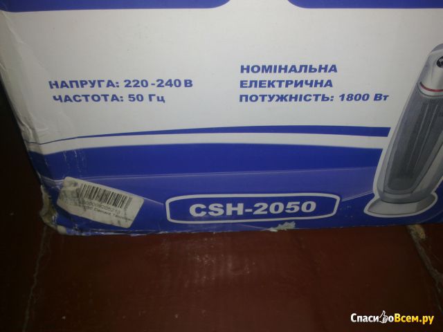Керамический нагреватель Element CSH-2050