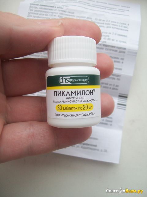 Таблетки для улучшения мозгового кровообращения "Пикамилон"