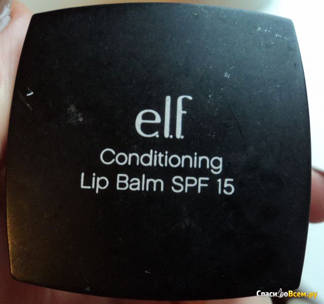 Бальзам для губ "E.L.F" Conditioning Lip Balm SPF15