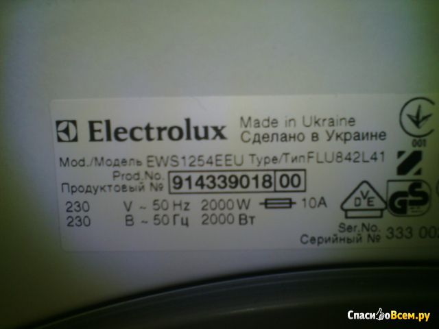 Стиральная машина Electrolux EWS 1254 EEU