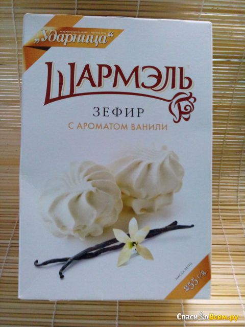 Зефир "Шармэль" с ароматом ванили
