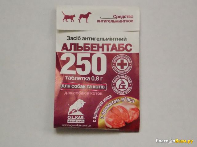 Средство антигельминтное для собак и котов O.L.Kars "Альбентабс" с ароматом мяса