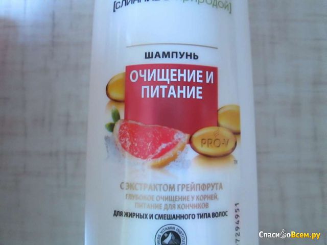 Шампунь Pantene Pro-V "Очищение и питание" с экстрактом грейпфрута