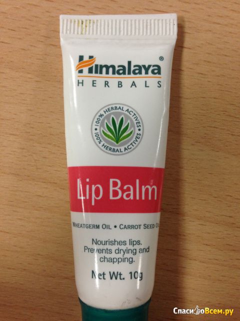Бальзам для губ "Himalaya Herbals"