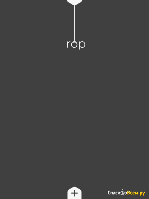 Игра "Rop" для iPad