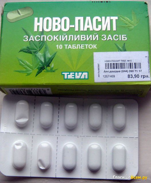 Натуральное успокоительное средство "НовоПассит" в таблетках
