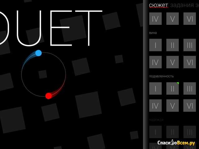 Игра "Duet" для iPad