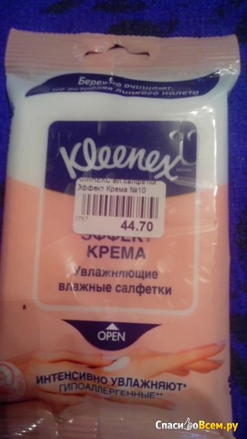 Увлажняющие влажные салфетки "Kleenex" Эффект крема гипоаллергенные