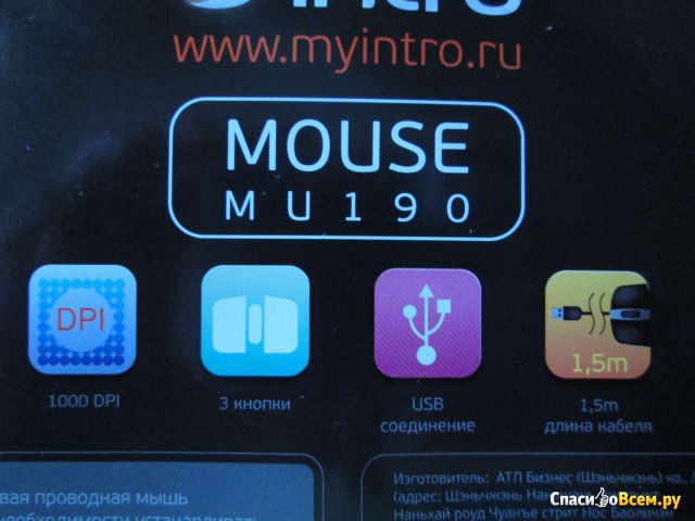 Компьютерная мышь Intro MU190