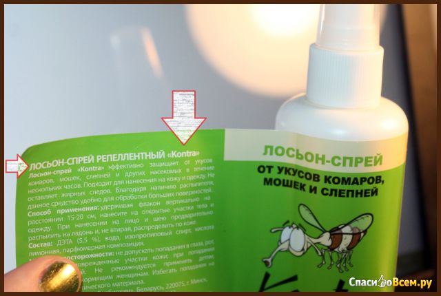 Лосьон-спрей репеллентный Kontra от укусов комаров, мошек, слепней