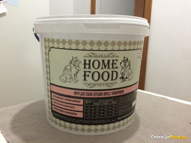 Сухой корм для собак средних пород с говядиной Home Food