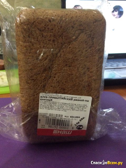 Хлеб "Прибалтийский" ржаной-пшеничный "Наш Гипермаркет"