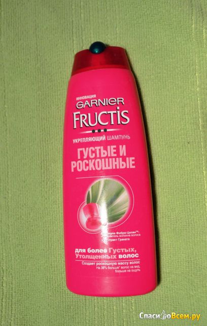 Шампунь Garnier Fructis "Густые и роскошные" с экстрактом граната