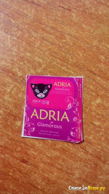 Цветные контактные линзы "Adria Glamourous"