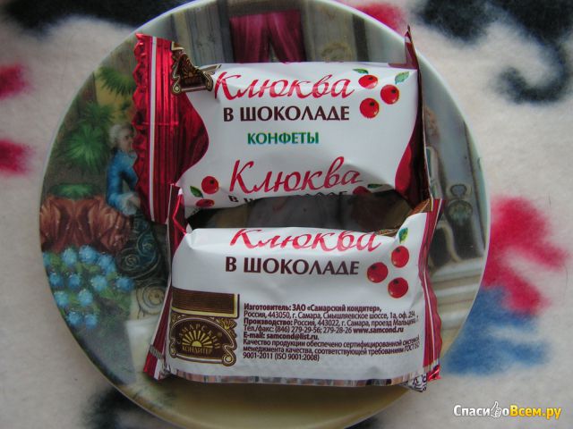 Набор конфет Самарский кондитер «Фруктовое лакомство»