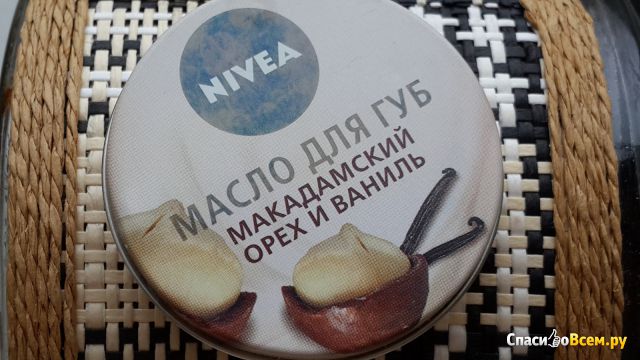 Масло для губ Nivea Макадамский орех и ваниль