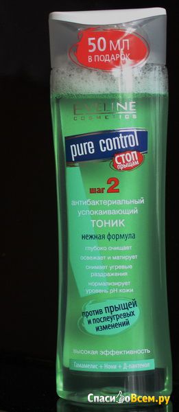 Антибактериальный успокаивающий тоник Eveline Cosmetics Pure control "Нежная формула"