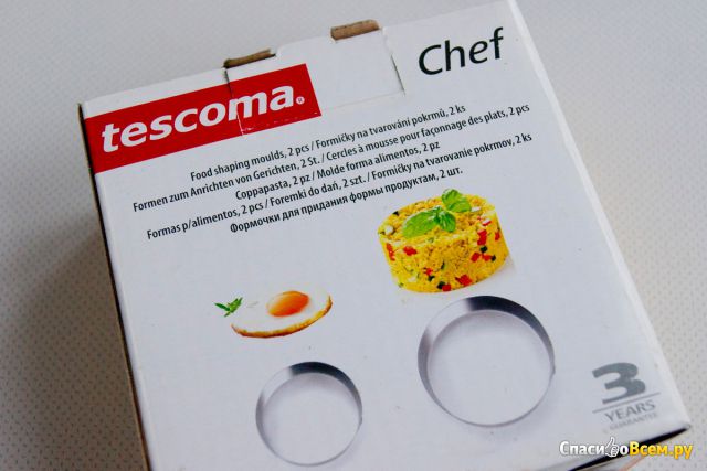 Формочки для придания формы продуктам Tescoma Chef