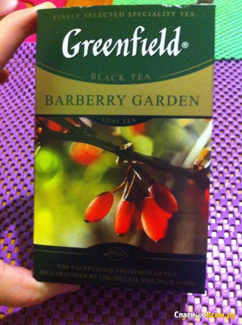 Чай Greenfield Barberry Garden с ароматом барбариса
