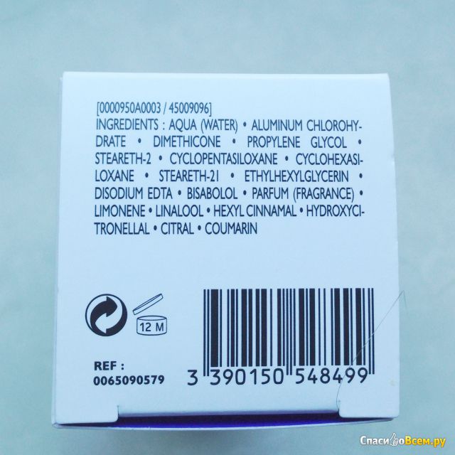 Роликовый дезодорант-антиперспирант Payot Deodorant Ultra Douceur
