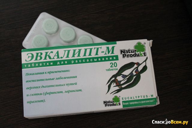 Таблетки для рассасывания Зеленый доктор "Эвкалипт-М"