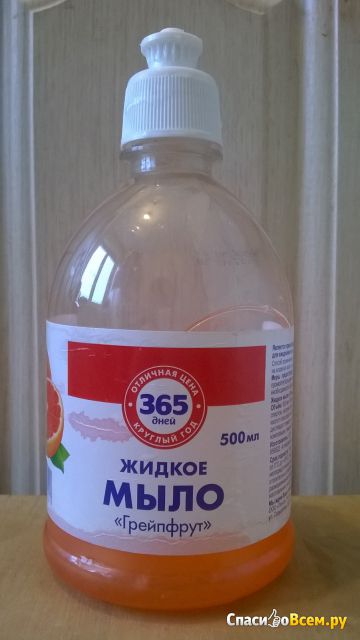 Жидкое мыло "365 дней" Грейпфрут