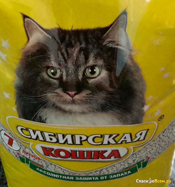 Комкующийся гигиенический наполнитель "Сибирская кошка" Ультра