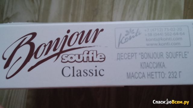 Десерт Konti Bonjour Souffle Classic