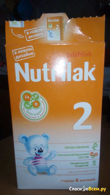 Смесь молочная Nutrilak 2 старше 6 месяцев