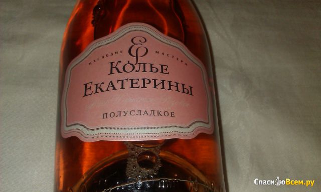 Вино игристое розовое полусладкое "Наследие мастера" Колье Екатерины