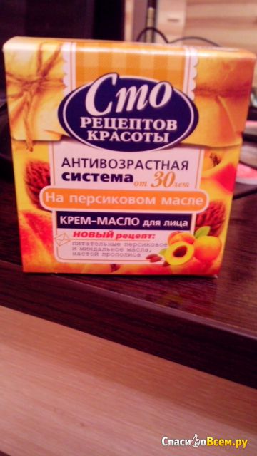 Крем-масло для лица "Сто рецептов красоты" на персиковом масле от 30 лет
