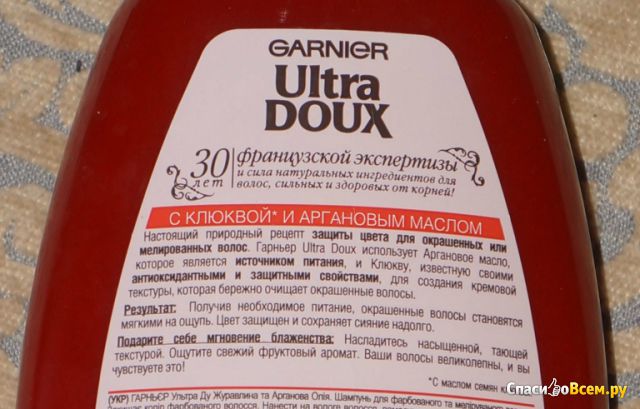 Шампунь Garnier Ultra Doux "Защита цвета" клюква и аргановое масло