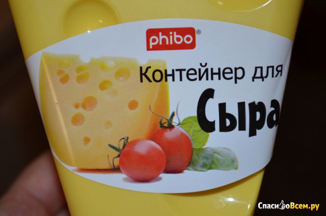 Контейнер для сыра "Phibo" арт. 4312951