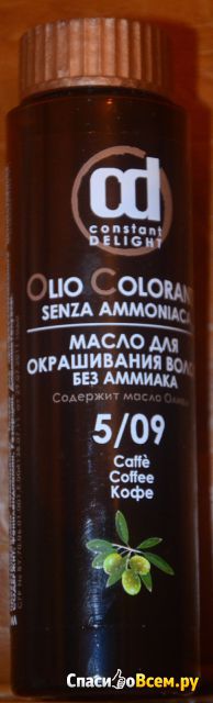 Масло для окрашивания волос без аммиака Constant Delight Olio Colorante оттенок 5/09 Кофе