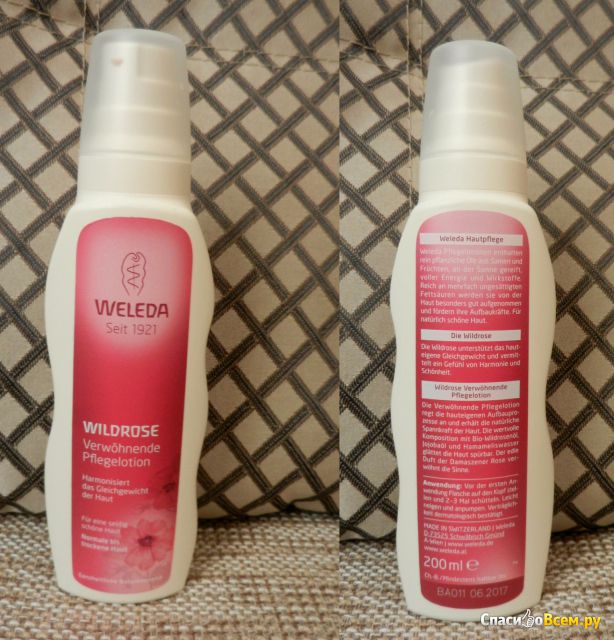 Молочко для тела Weleda "Wildrose" розовое гармонизирующее для нормальной и сухой кожи