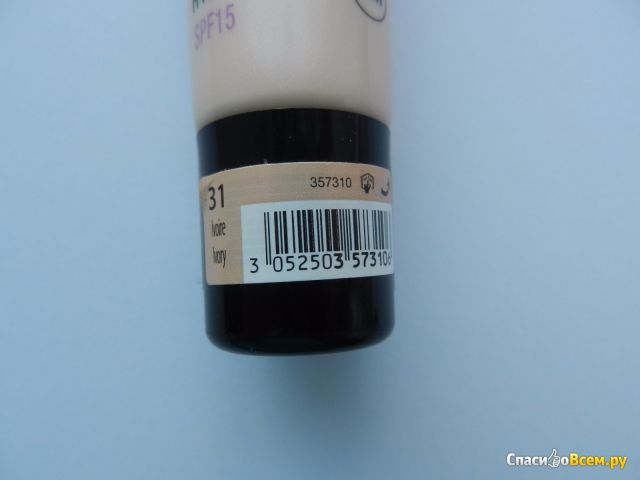 Тональный крем CC Cream Bourjois 123 Perfect 3 pigments SPF 15