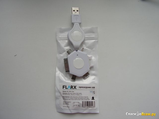 Переходник USB Flarx Fix Price