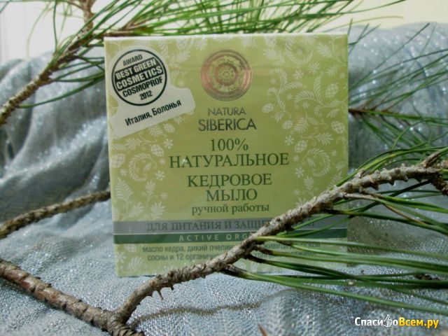 Мыло Natura Siberica "Кедровое" ручной работы