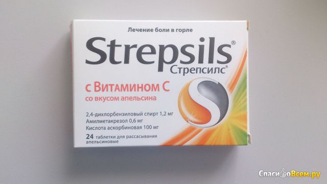 Таблетки Strepsils с витамином С со вкусом апельсина