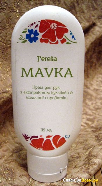 Крем для рук с экстрактом кульбабы и молочной сывороткой J'erelia Mavka