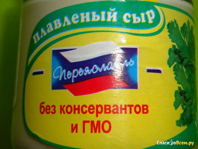 Плавленый сыр "Переяславль" без консервантов и ГМО