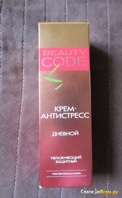 Крем-антистресс дневной увлажняющий защитный "Beauty code" Чувствительная кожа