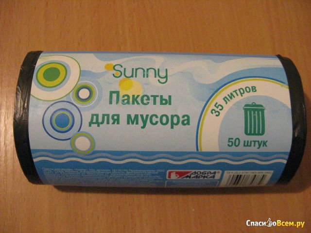 Пакеты для мусора Sunny 35 л