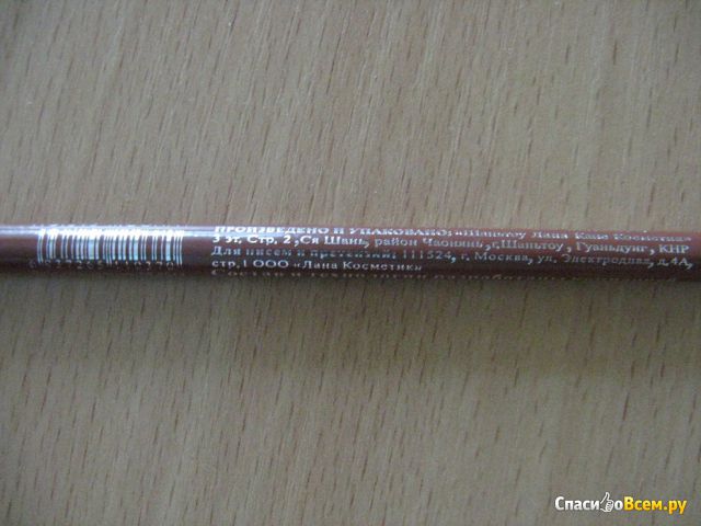 Карандаш для губ TF French Science Professional Lipliner Pencil