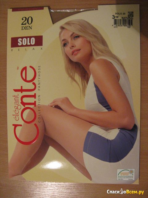 Колготки женские Conte Elegant Collection Pantyhose Solo Relax 20 Den