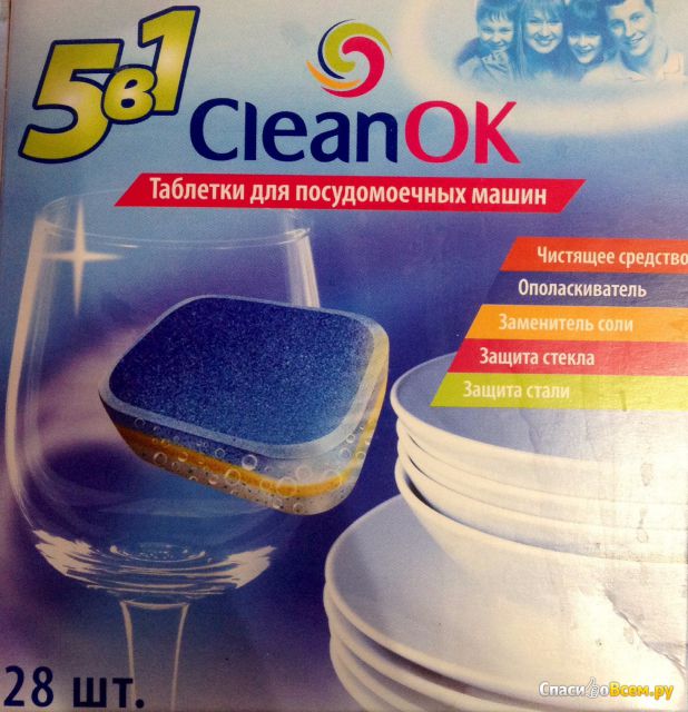 Таблетки для посудомоечных машин CleanOK 5 в 1