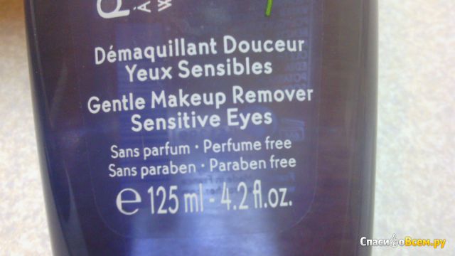 Жидкость для снятия макияжа с особо чувствительных глаз Yves Rocher Pur Bleuet